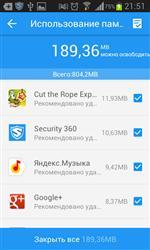   360 Security A v.3.2.4 Android